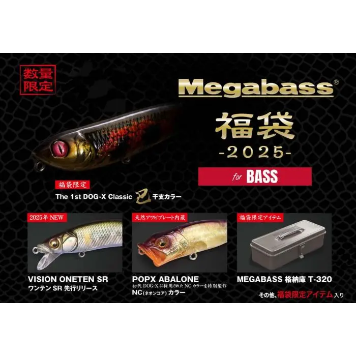 Megabass Lucky Bag – Curated Fishing Accessories Bundle 1